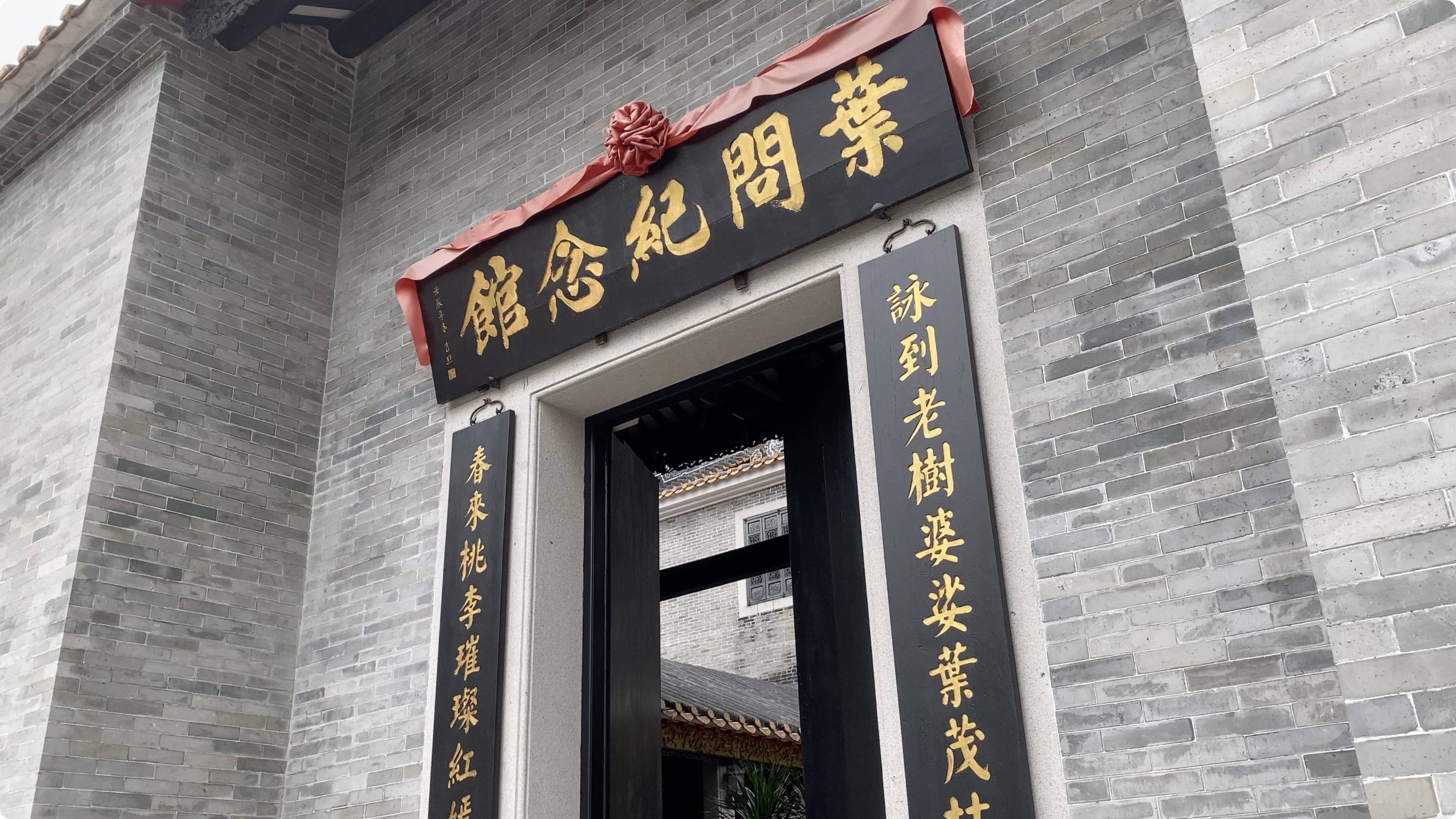 Wing Chun takes the stage: A daring journey across borders