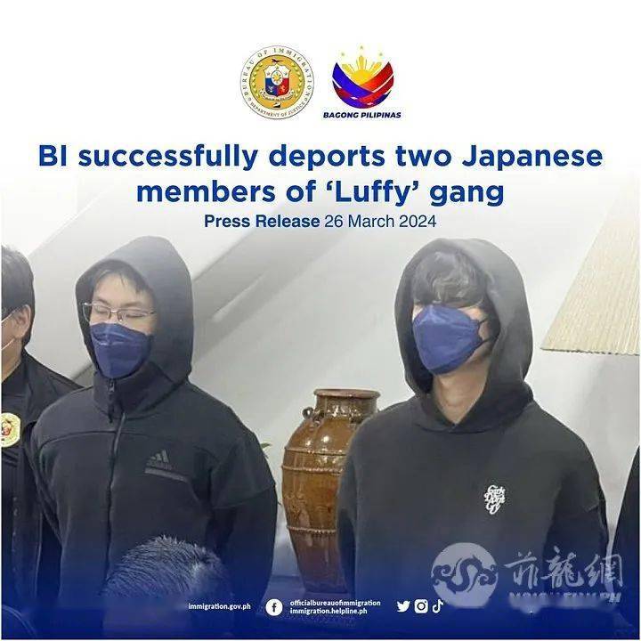 菲律宾封杀加密货币巨头币安|"路飞"诈骗团伙被驱逐出境