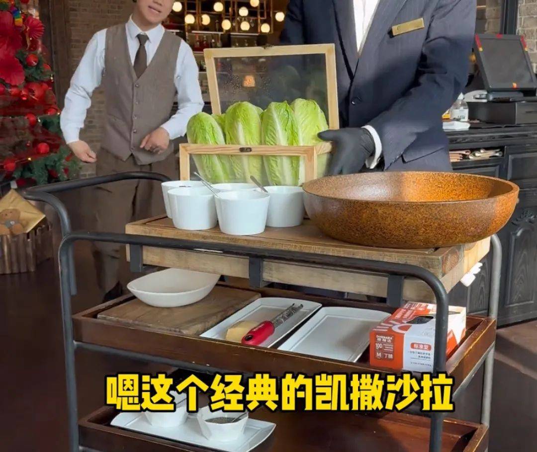 又一全网爆火上海“富人饭”，收割了一大批虚伪的中国“精致穷”