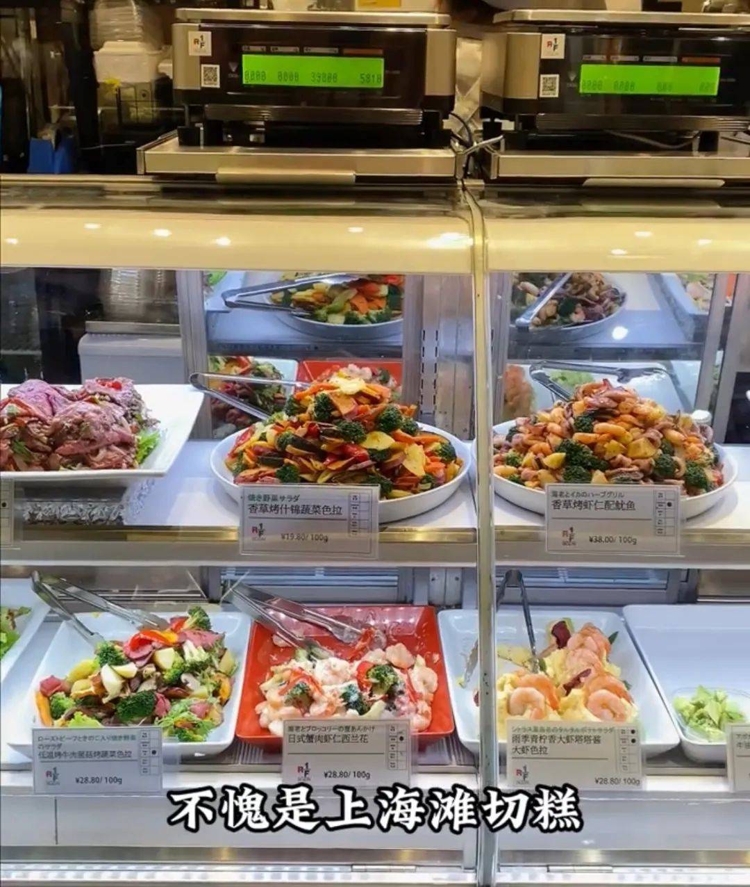 又一全网爆火上海“富人饭”，收割了一大批虚伪的中国“精致穷”
