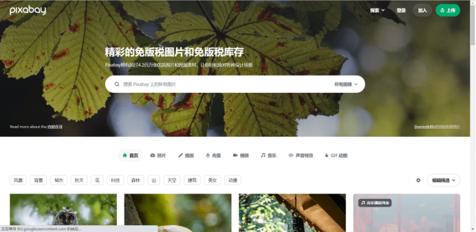 抖音现在最火超清视频素材下载有哪些网站？推荐抖音最火视频素材下载资源