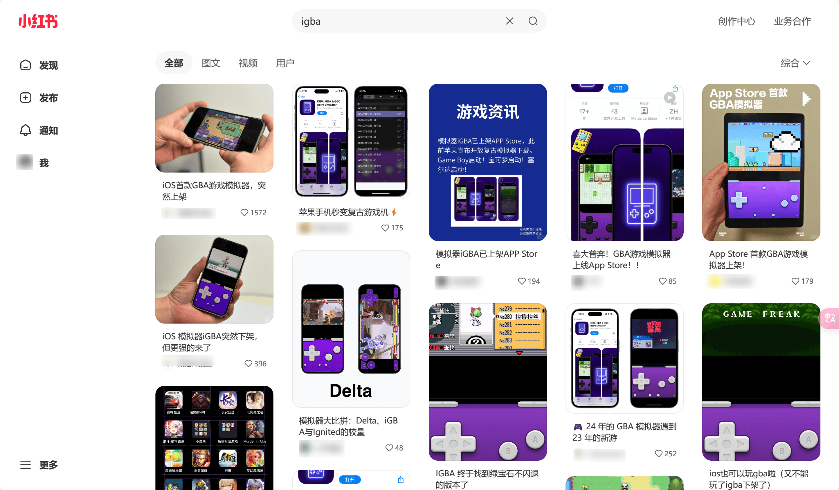 一夜爆火又光速下架！苹果商店这APP的瓜有点大