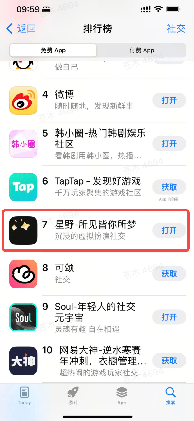 在这款爆火的APP里，我看到了年轻人都在想些啥。