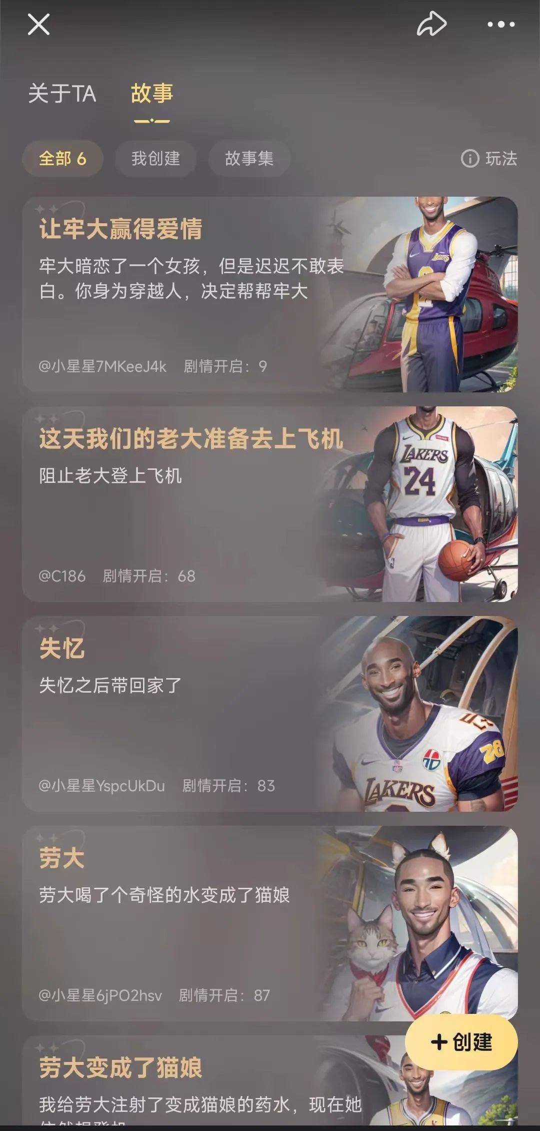 在这款爆火的APP里，我看到了年轻人都在想些啥。