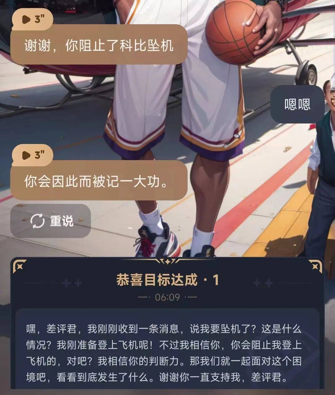 在这款爆火的APP里，我看到了年轻人都在想些啥。