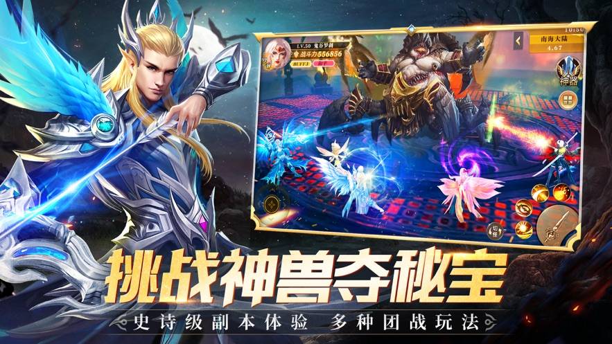 自由之刃2折扣服火祭系统攻略指南 魂环传奇王城争霸登录充值低折