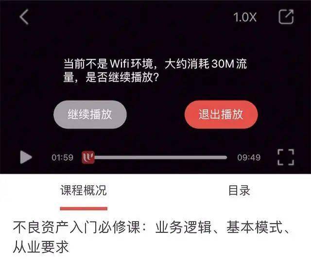 火栗网APP最新版本上线！不良圈一键直达、课程学习更畅快