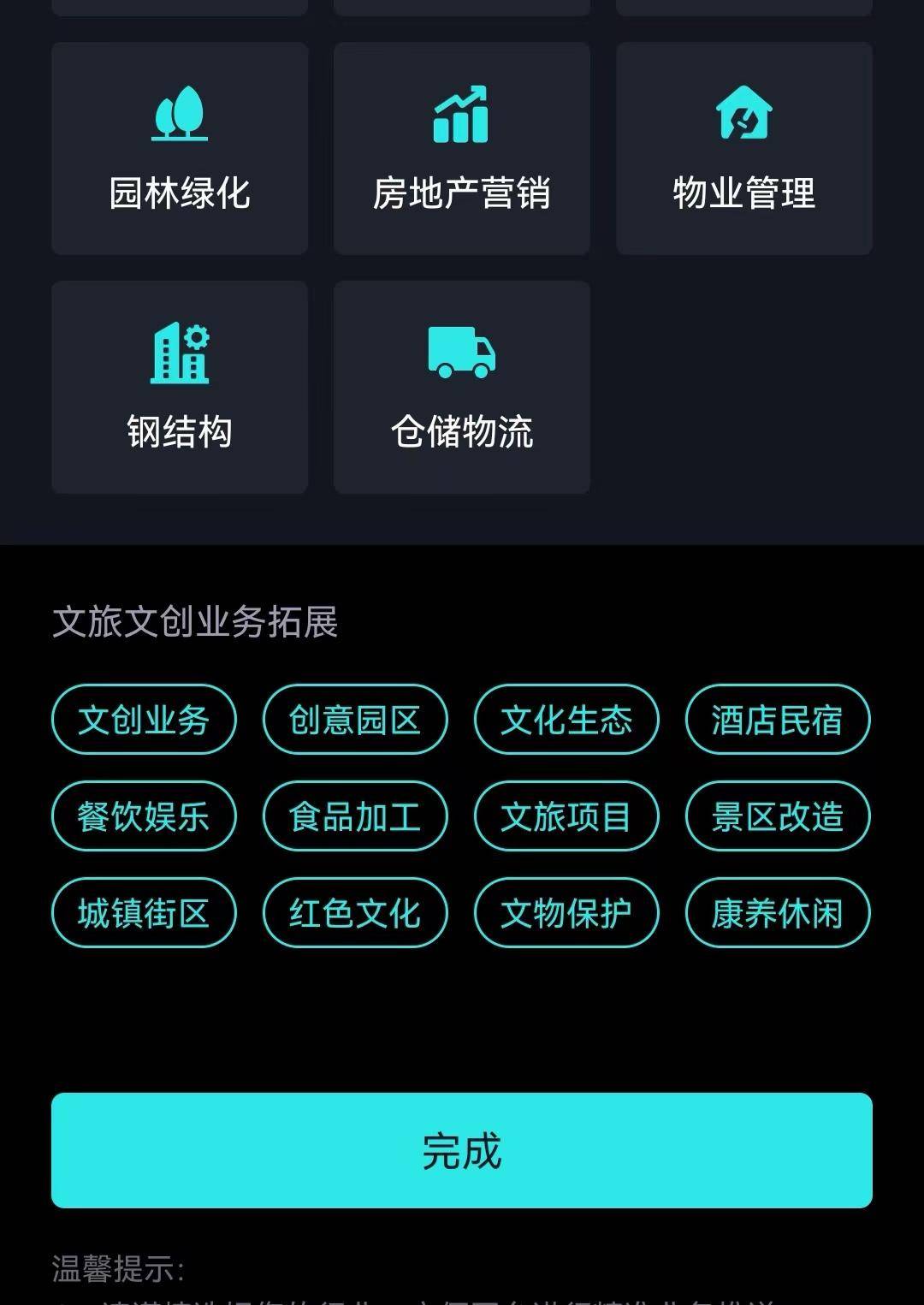 犀牛卫APP-开封王婆爆火，景区游客翻了10倍，原来网红文旅这么玩