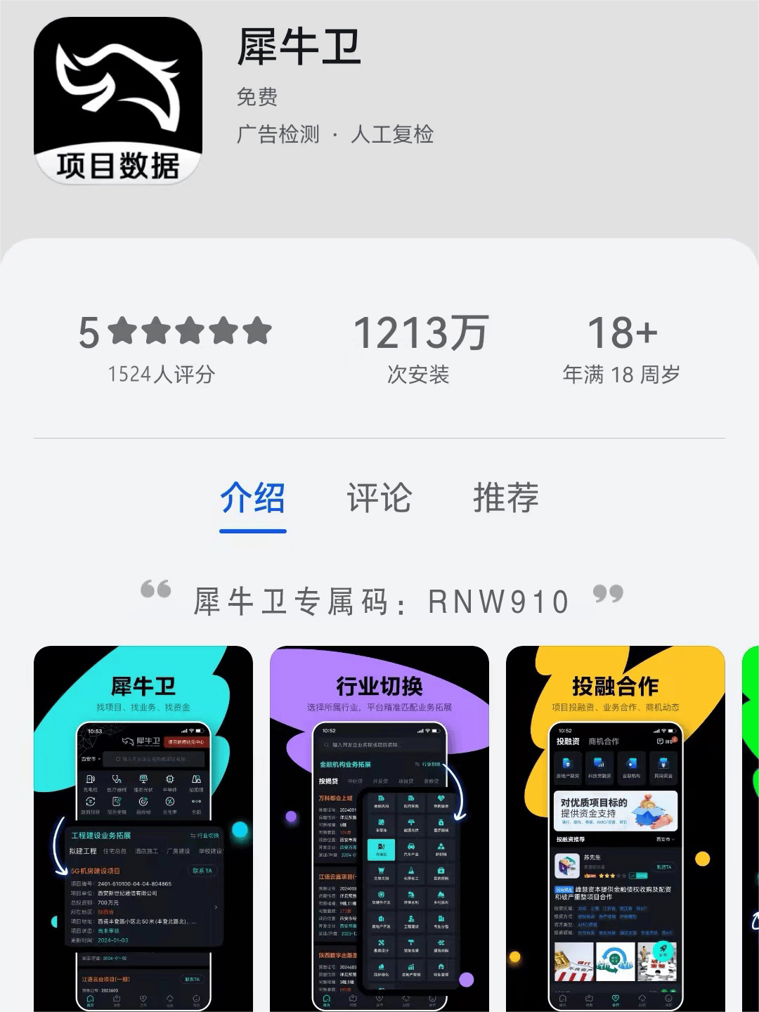 犀牛卫APP-开封王婆爆火，景区游客翻了10倍，原来网红文旅这么玩