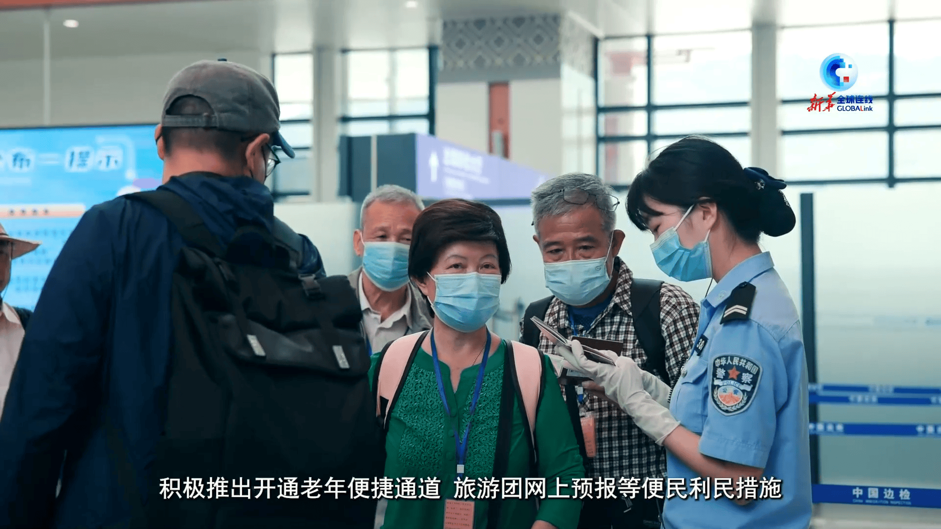 全球连线｜中老铁路带火出国短途游