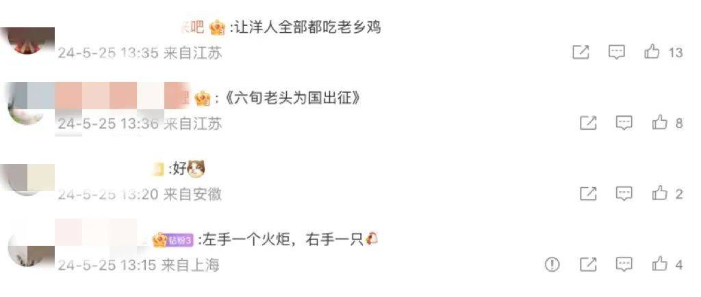 中国顶流企业家，这次真的火到全球