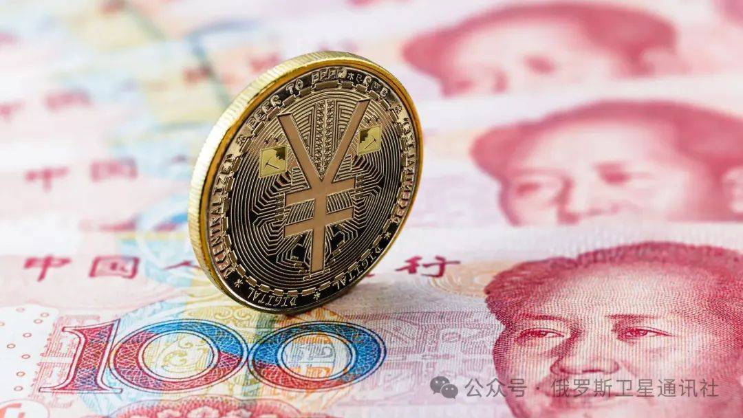 数字人民币的广泛应用将推动全球金融和贸易体系变革
