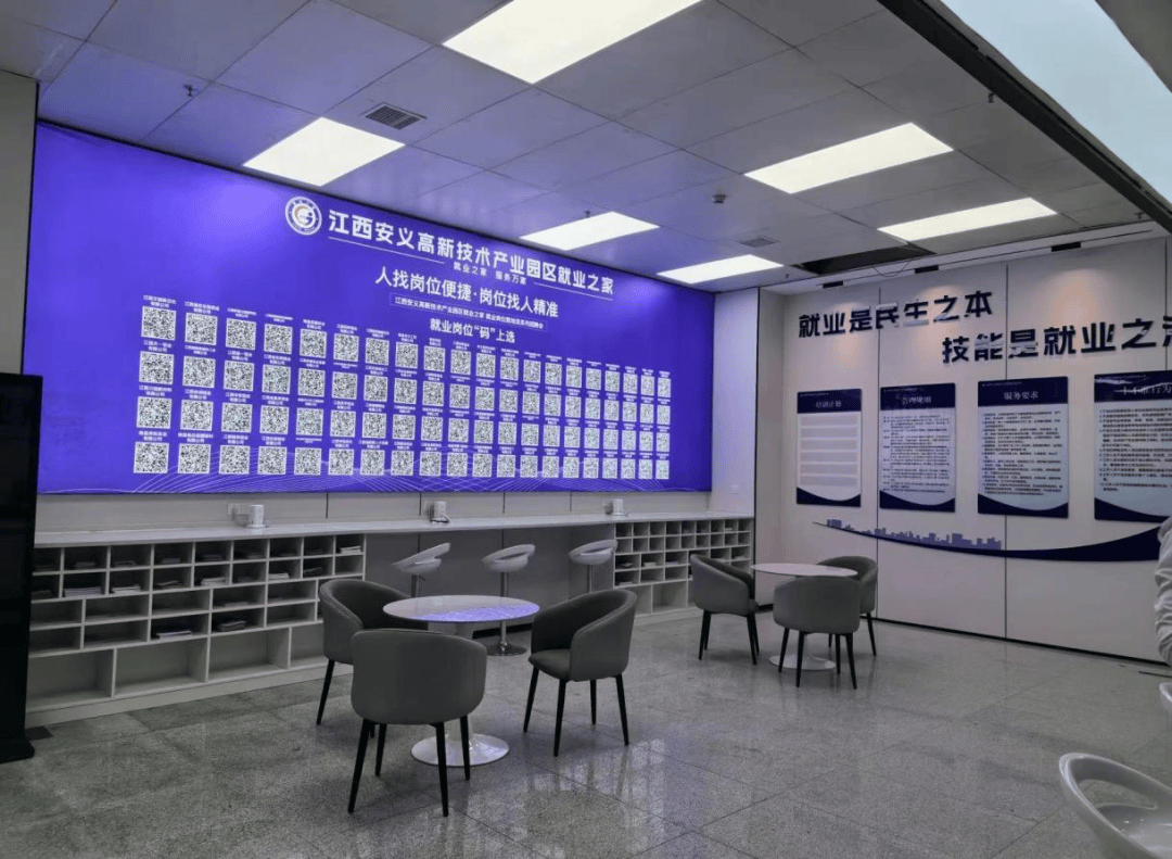 【5+2就业之家】典型开发区：安义县高新技术产业园区就业之家