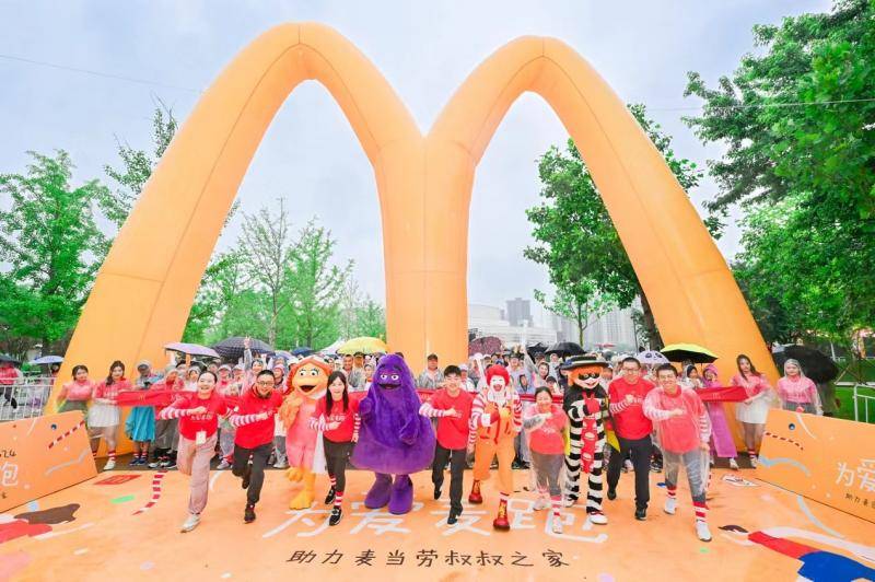 麦当劳叔叔之家 异地就医患儿“家以外的家”