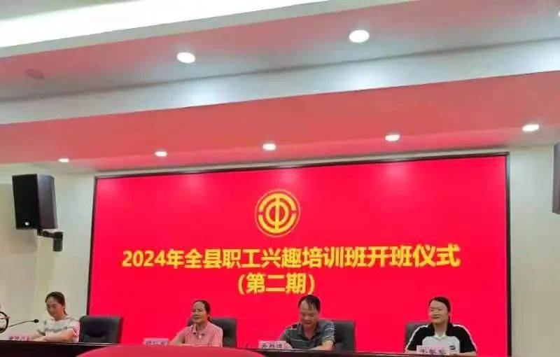 【青年之家】罗城仫佬族自治县工人文化宫“青年之家·青年夜校”揭牌成立