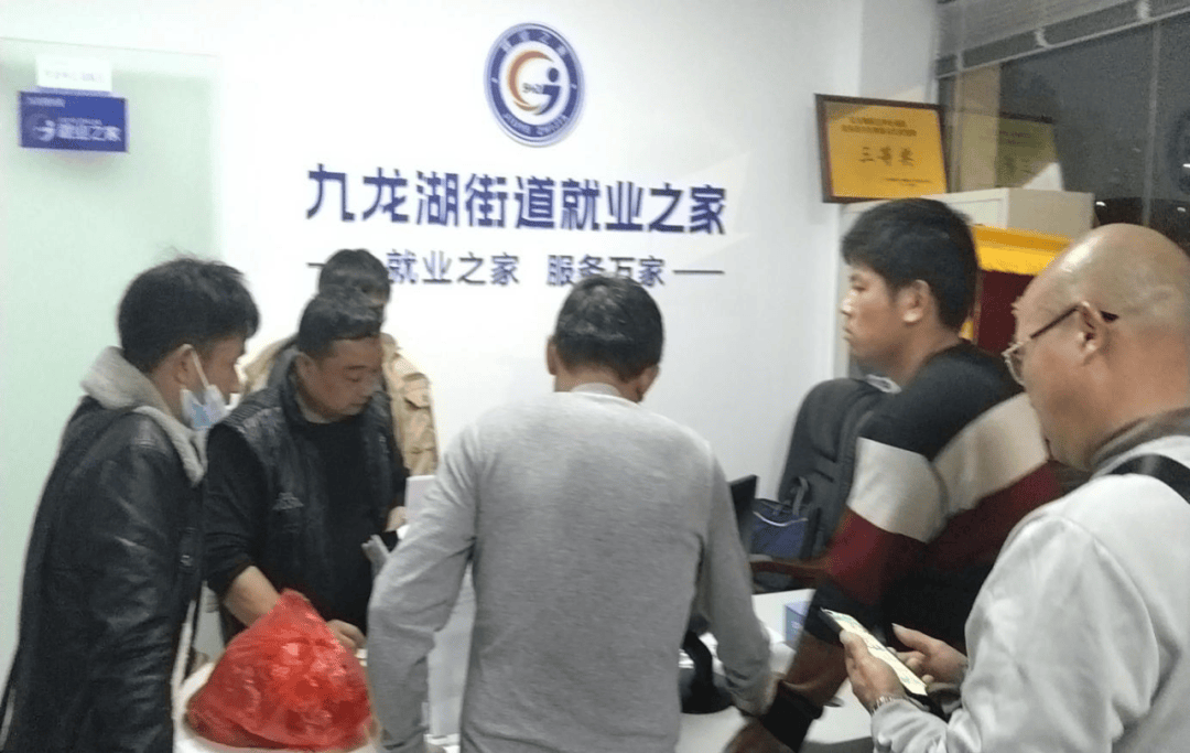 【5+2就业之家】典型街道（乡镇）：红谷滩区九龙湖街道“就业之家”