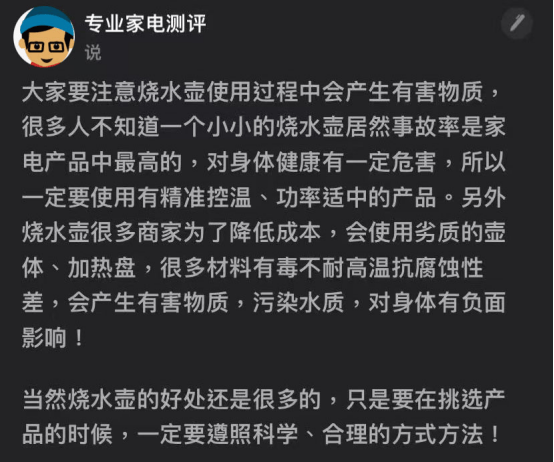 电热水壶怎么选购？推荐五款全网爆火的机型！