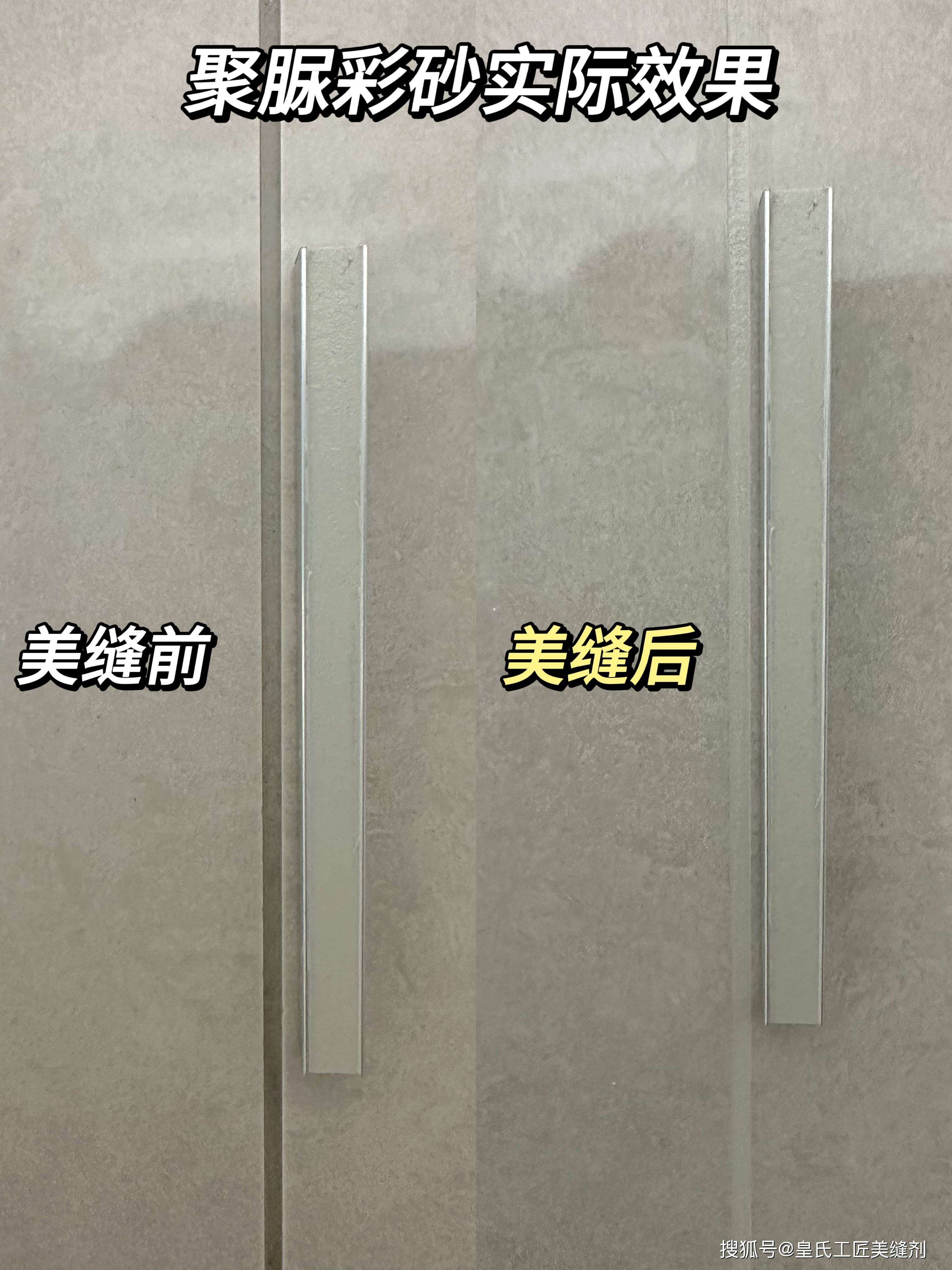 全网爆火的4款美缝，你知道怎么选吗？