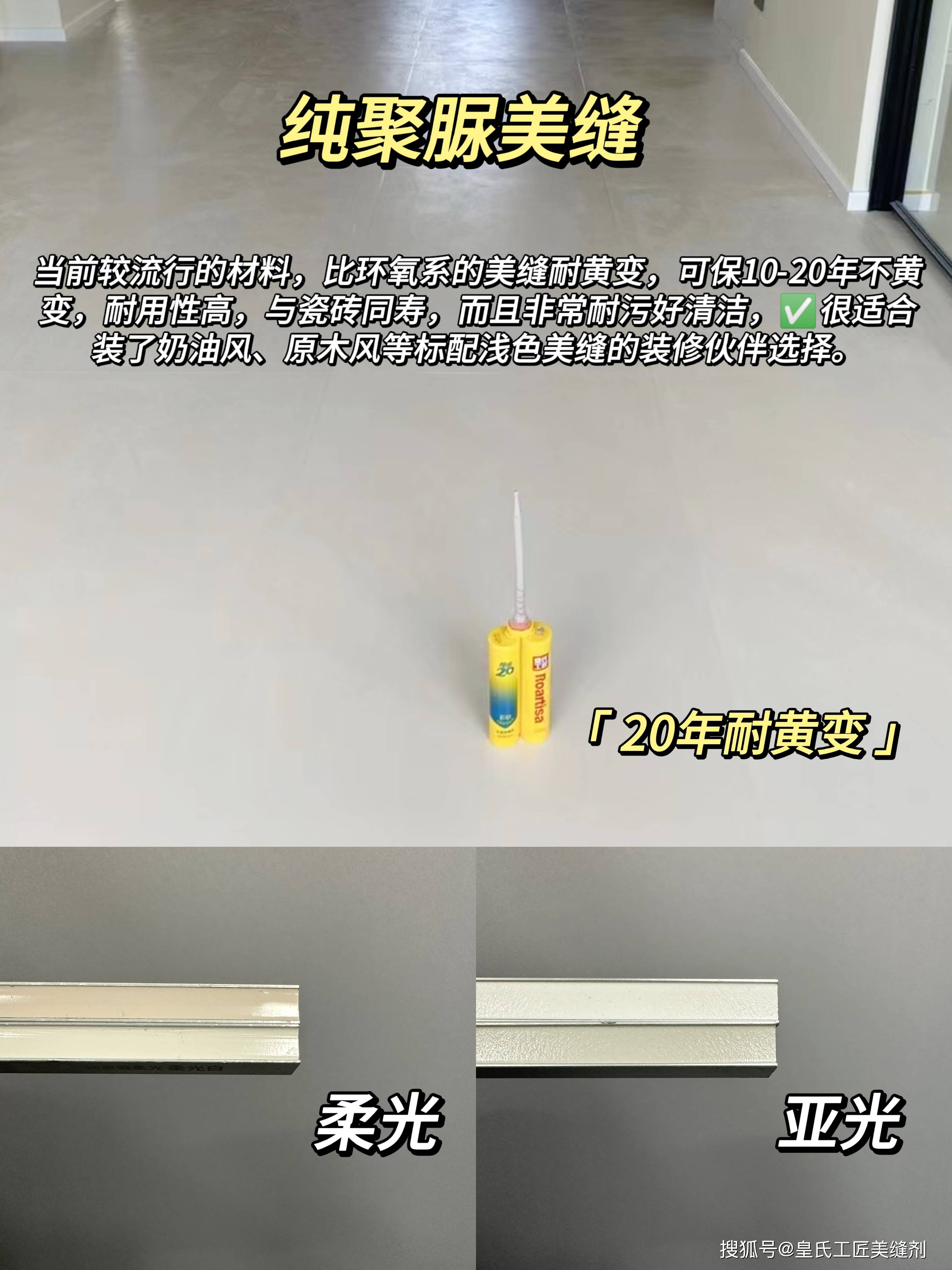 全网爆火的4款美缝，你知道怎么选吗？