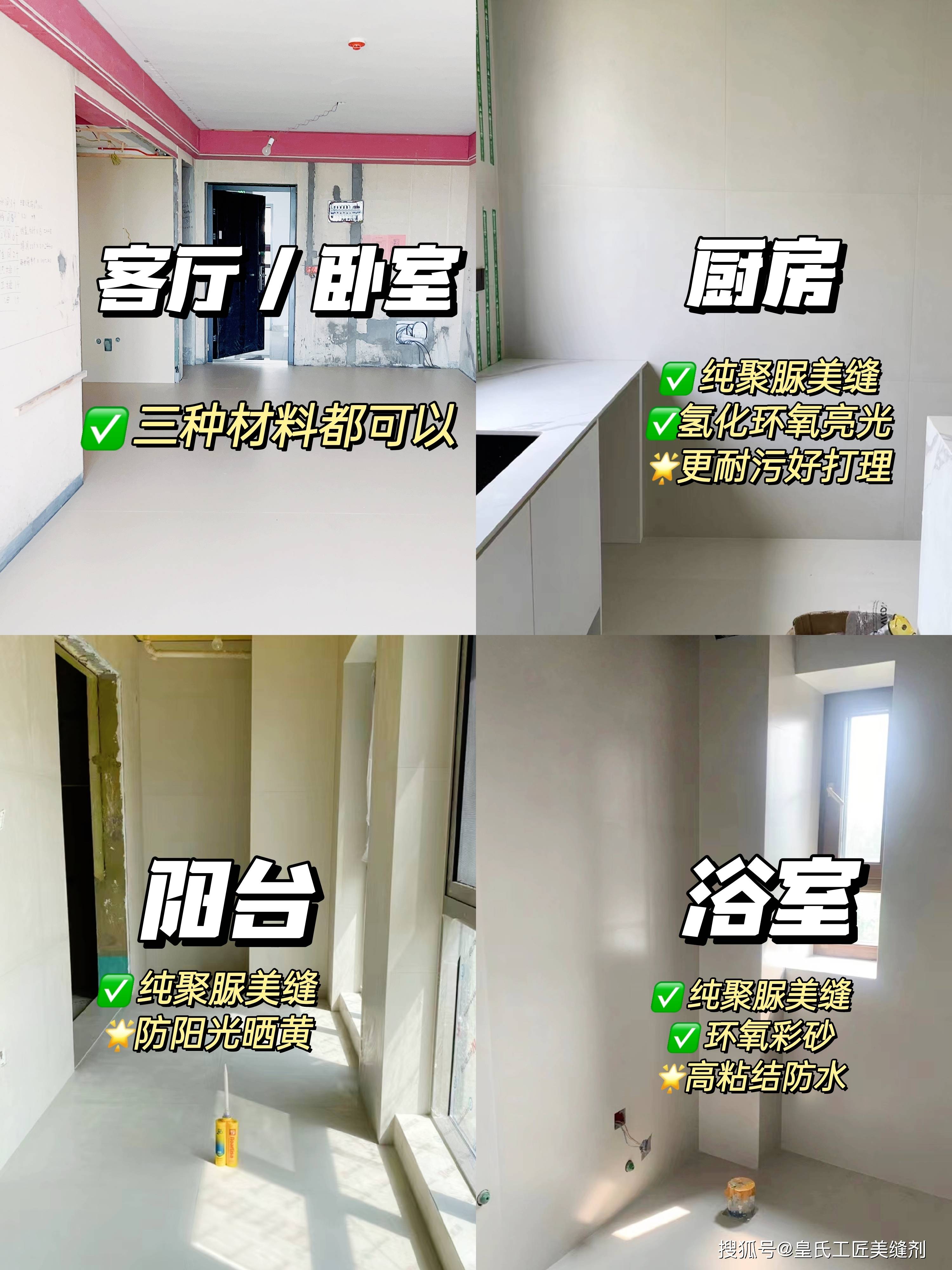 全网爆火的4款美缝，你知道怎么选吗？