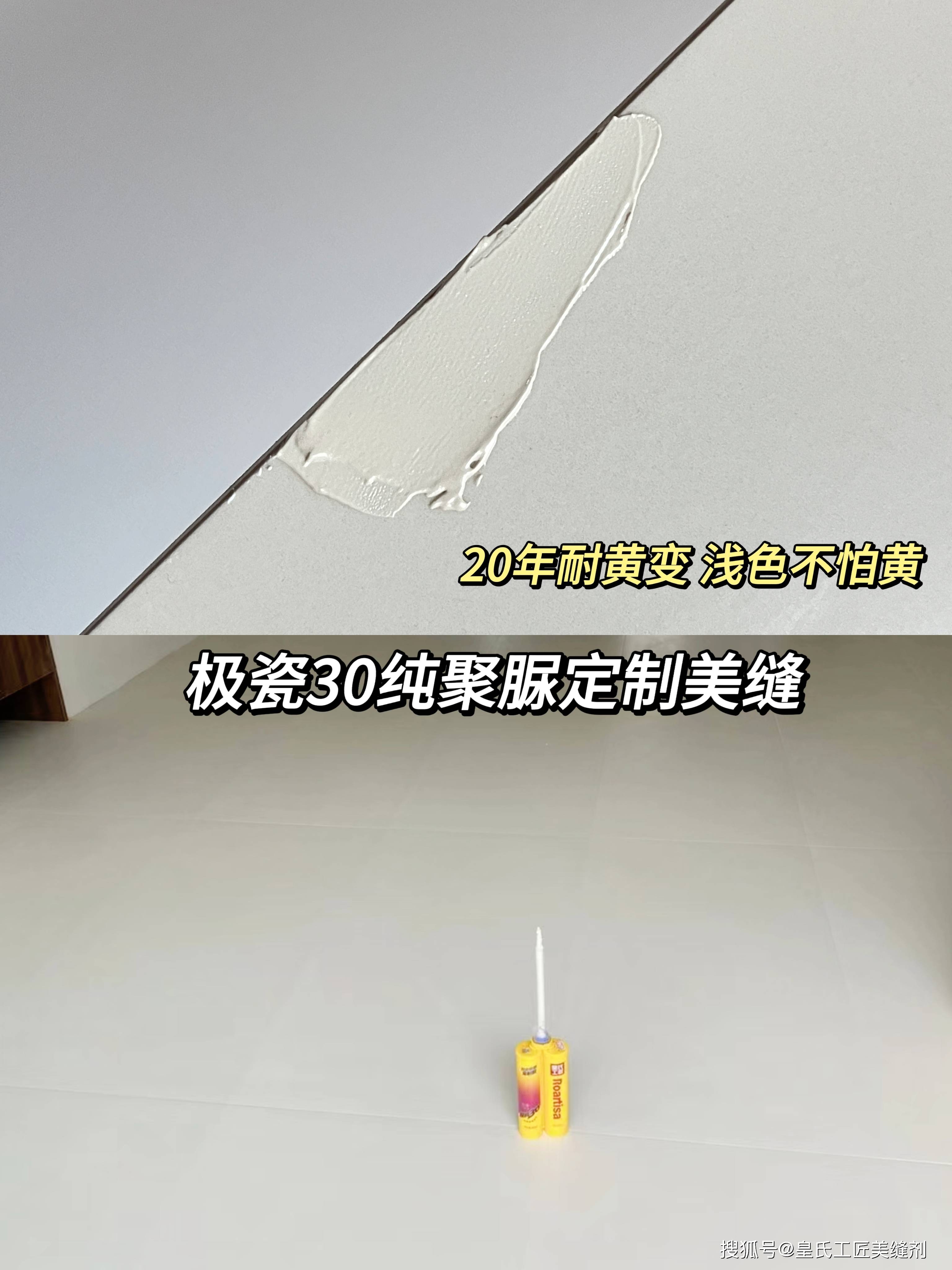 全网爆火的4款美缝，你知道怎么选吗？
