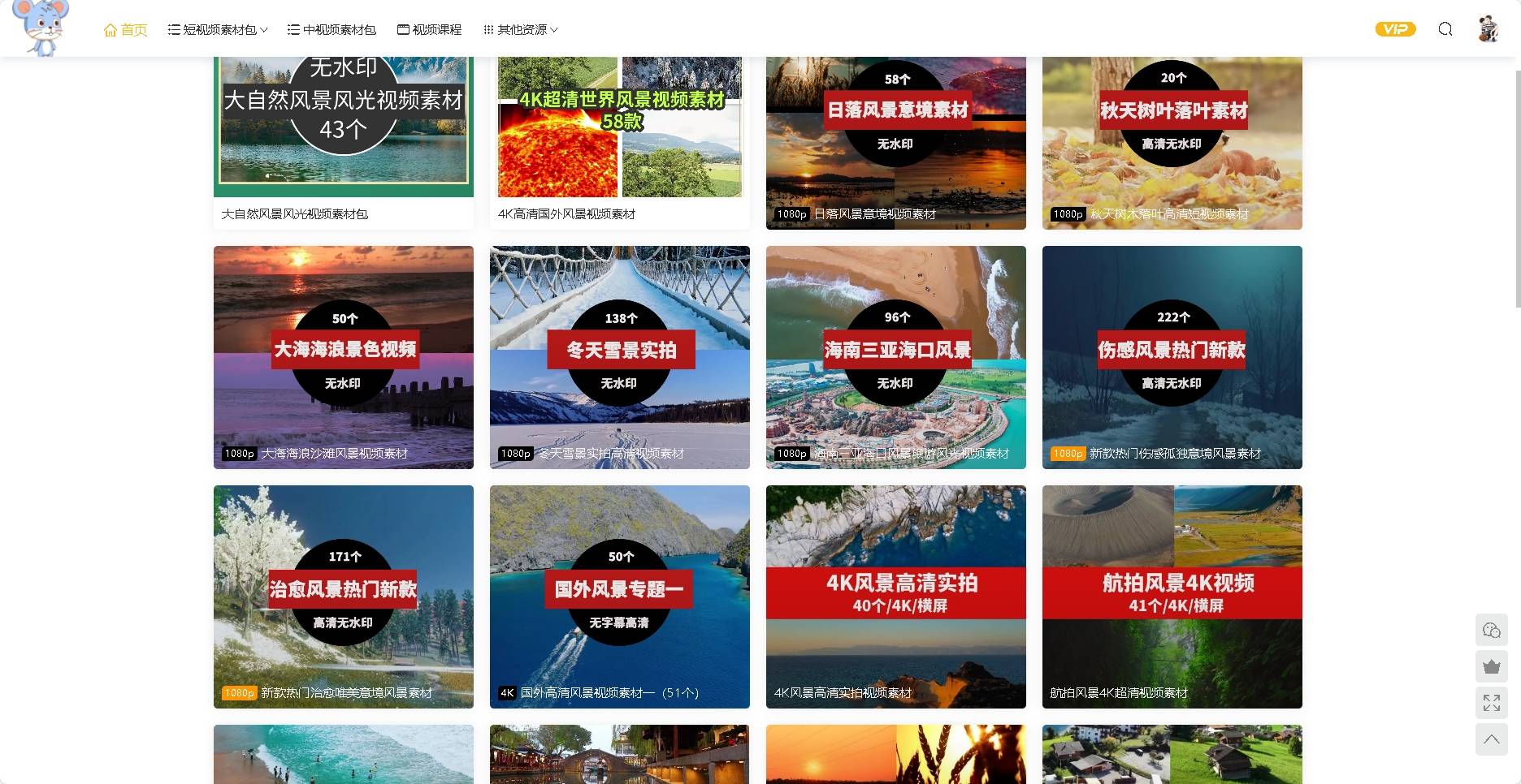 全网最火蓝天白云视频素材竖屏高清下载网站分享？4K高清，无水印
