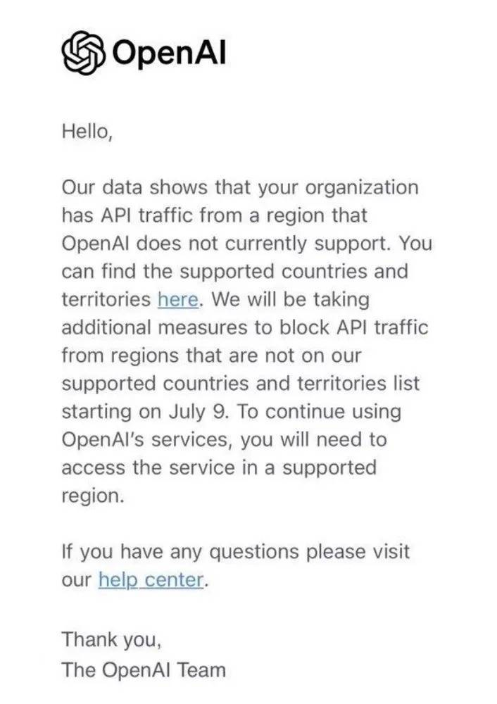 OpenAI对中国API“停服”！A股AI概念股火了，海天瑞声等涨超10%，还有“20cm”涨停