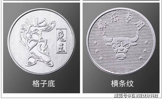 游戏币防伪币不锈钢币学习币积分币，电玩游戏城娃娃机内用