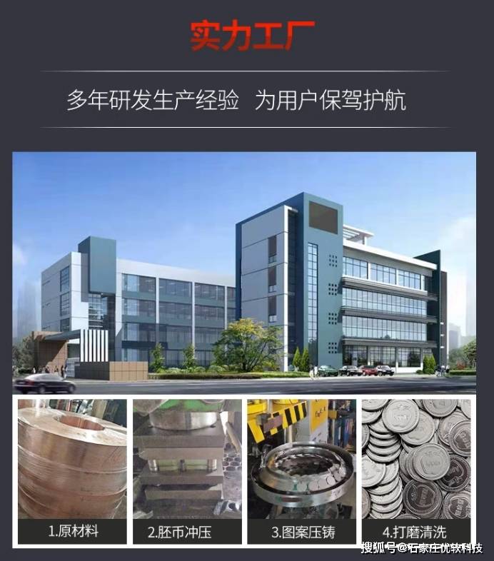 游戏币防伪币不锈钢币学习币积分币，电玩游戏城娃娃机内用