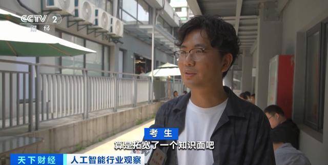 火了！就业新风口！这一职业，考证热潮来了！可领补贴、积分落户加分