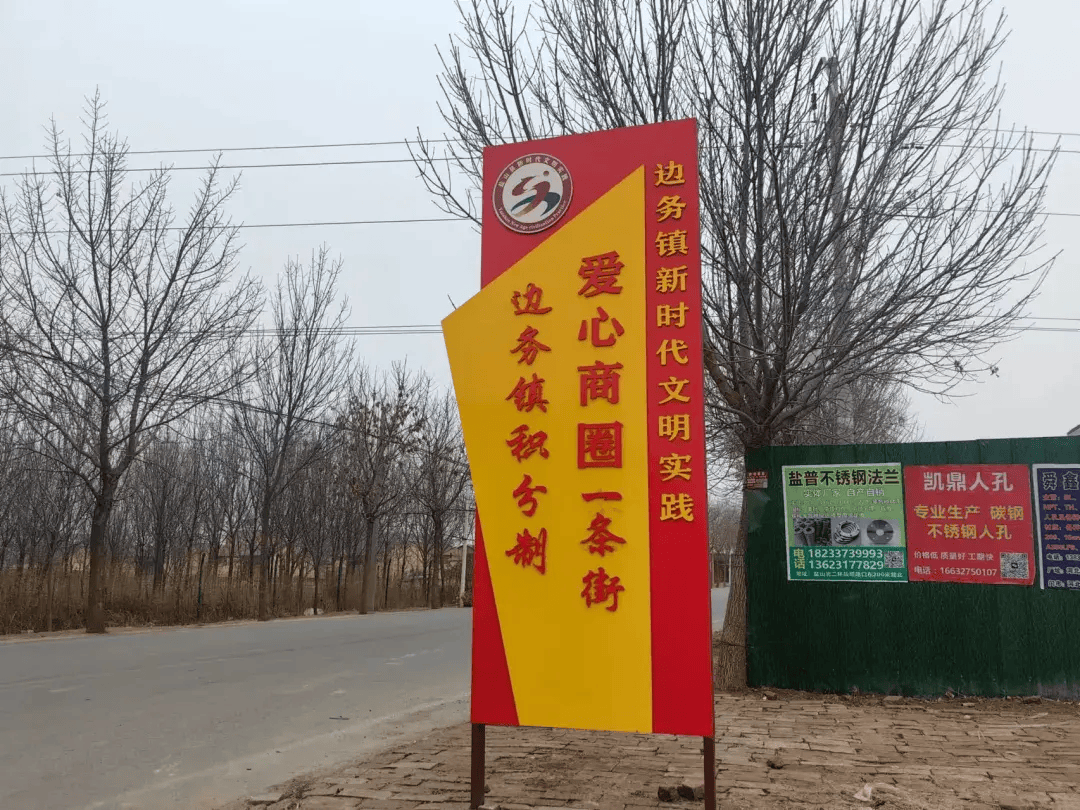 当文明实践积分碰撞上数字人民币——边务镇积分制爱心商圈发展见闻