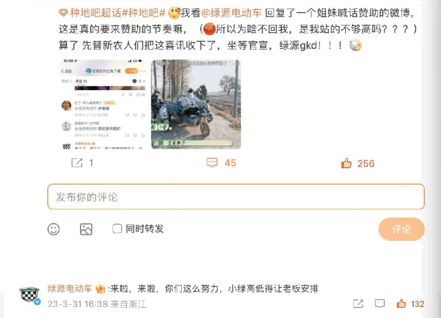 《种地吧》爆火，品牌招商更好了吗？