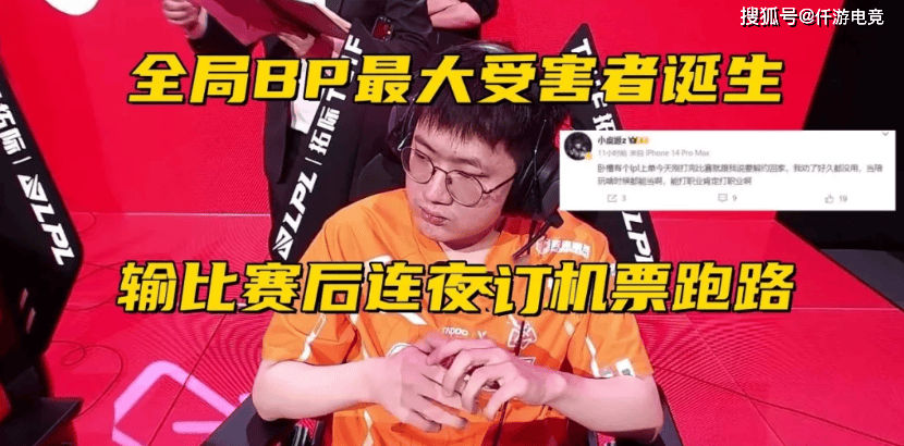 “Cube提桶跑路图”火了，被粉丝喷破防：社会底层，快进厂上班吧