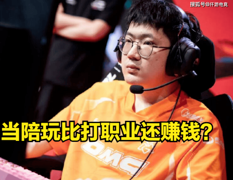“Cube提桶跑路图”火了，被粉丝喷破防：社会底层，快进厂上班吧