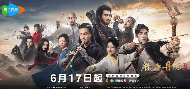 《金庸武侠世界》明晚首播！高伟光演西毒，此沙演郭靖，该火了吧