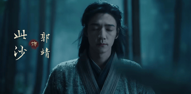 《金庸武侠世界》明晚首播！高伟光演西毒，此沙演郭靖，该火了吧