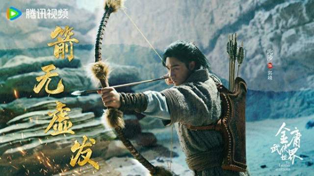 《金庸武侠世界》明晚首播！高伟光演西毒，此沙演郭靖，该火了吧