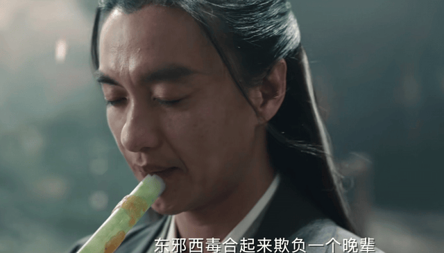 《金庸武侠世界》明晚首播！高伟光演西毒，此沙演郭靖，该火了吧