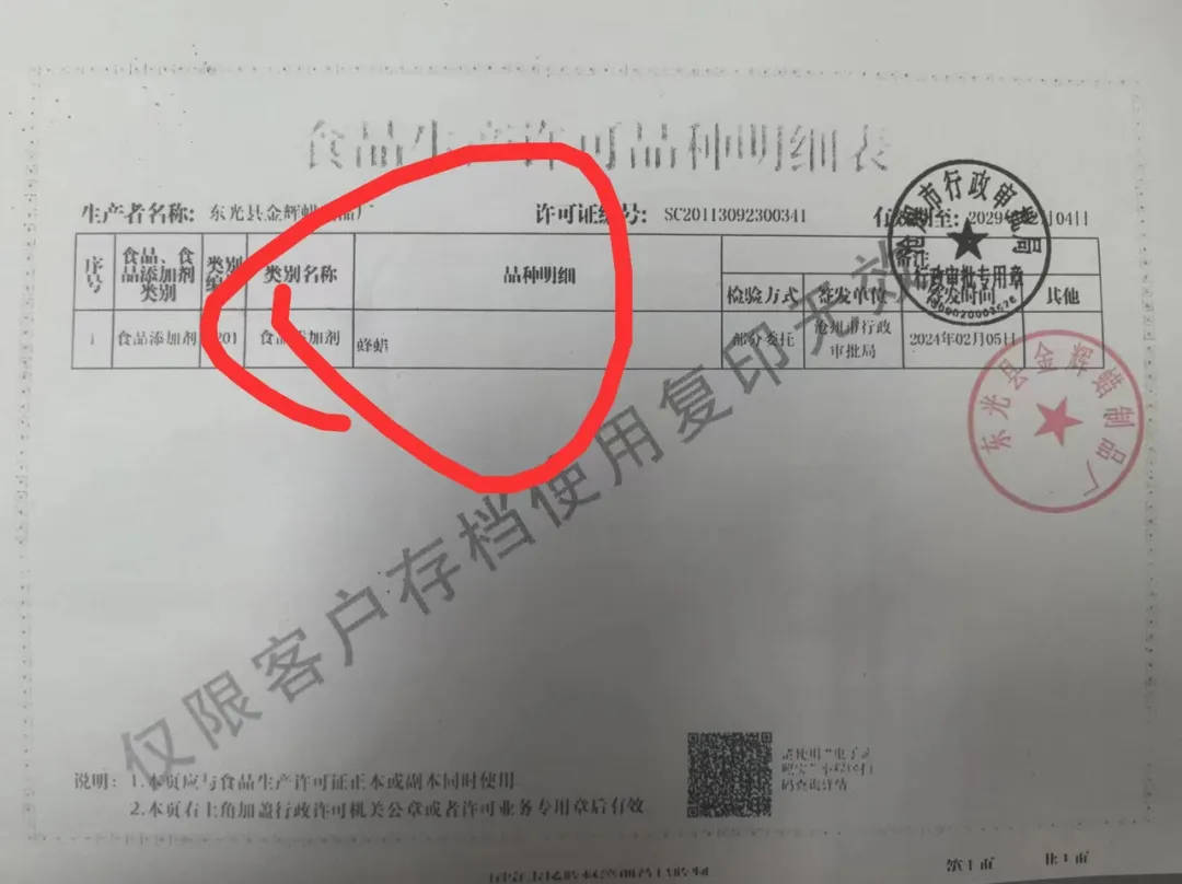 这种零食爆火，孩子喊着要买！只能嚼不能咽，安全吗？
