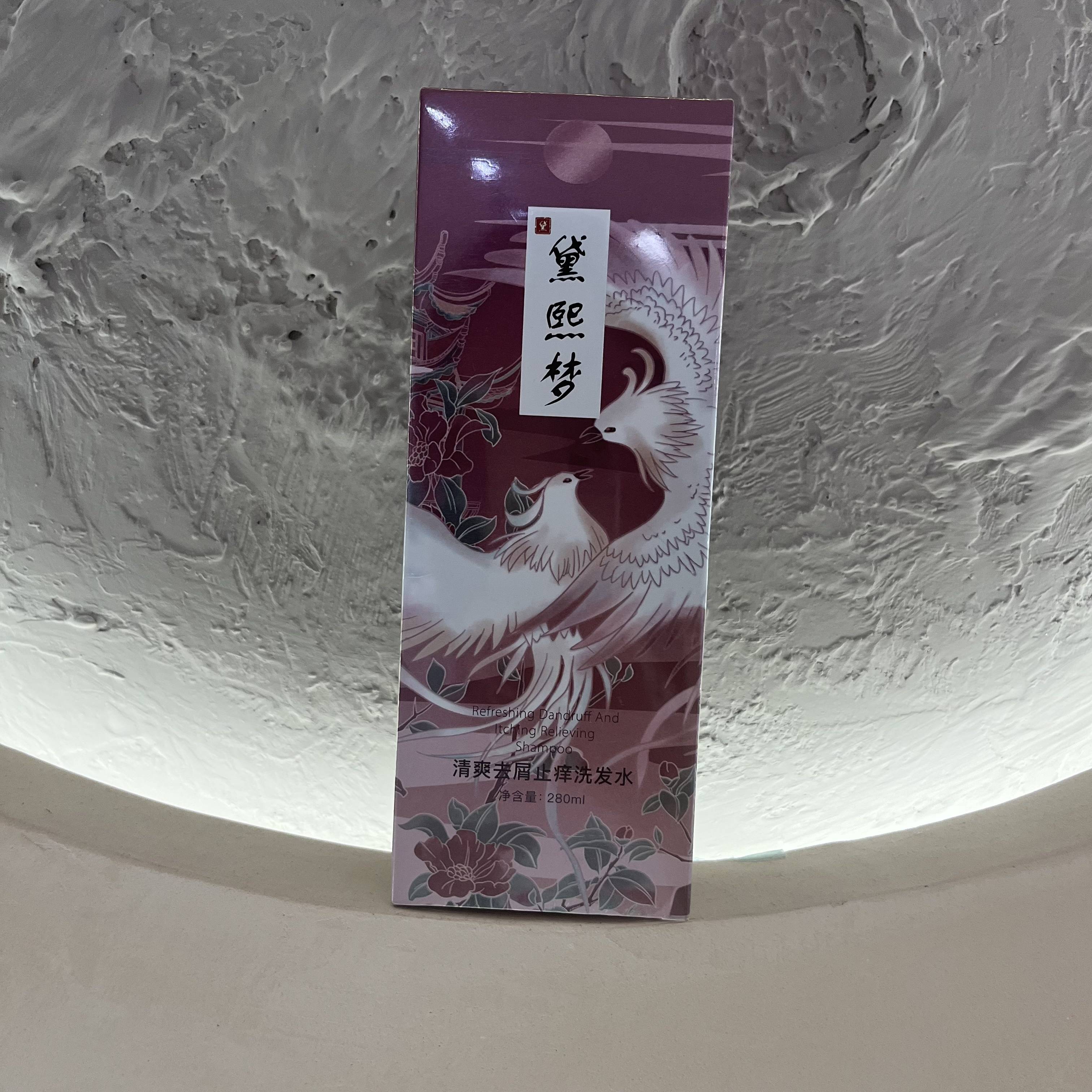 啥子洗发水止痒?比较火的洗发水推荐
