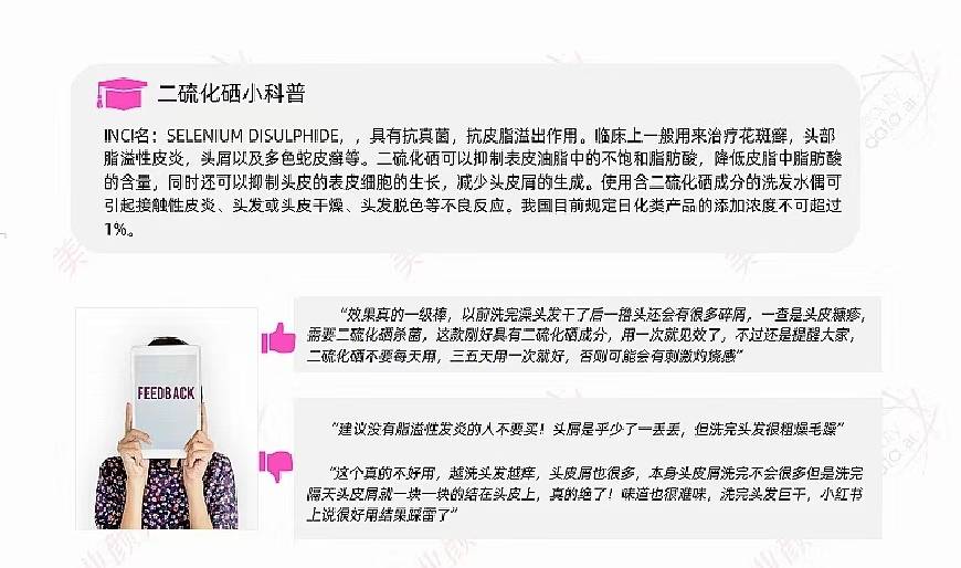 啥子洗发水止痒?比较火的洗发水推荐