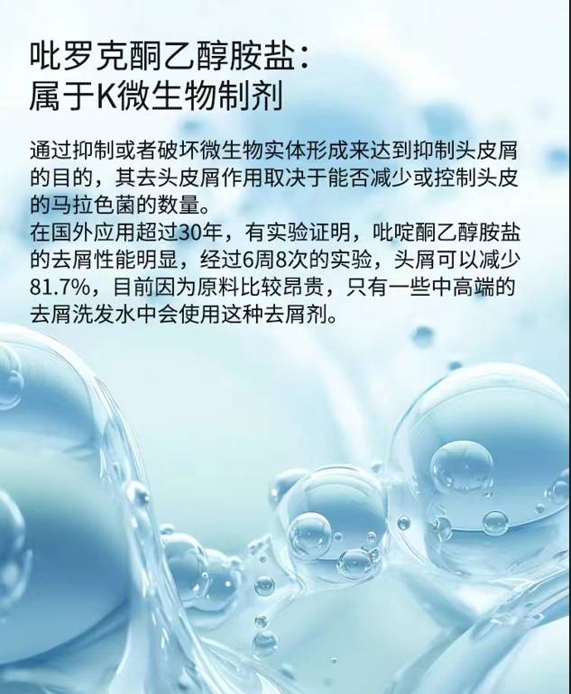如何选择去屑洗发水?比较火的洗发水推荐