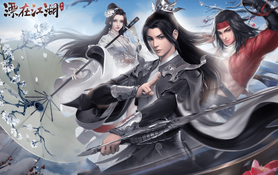 武侠手游最新排行榜2024，目前比较火的武侠手游推荐