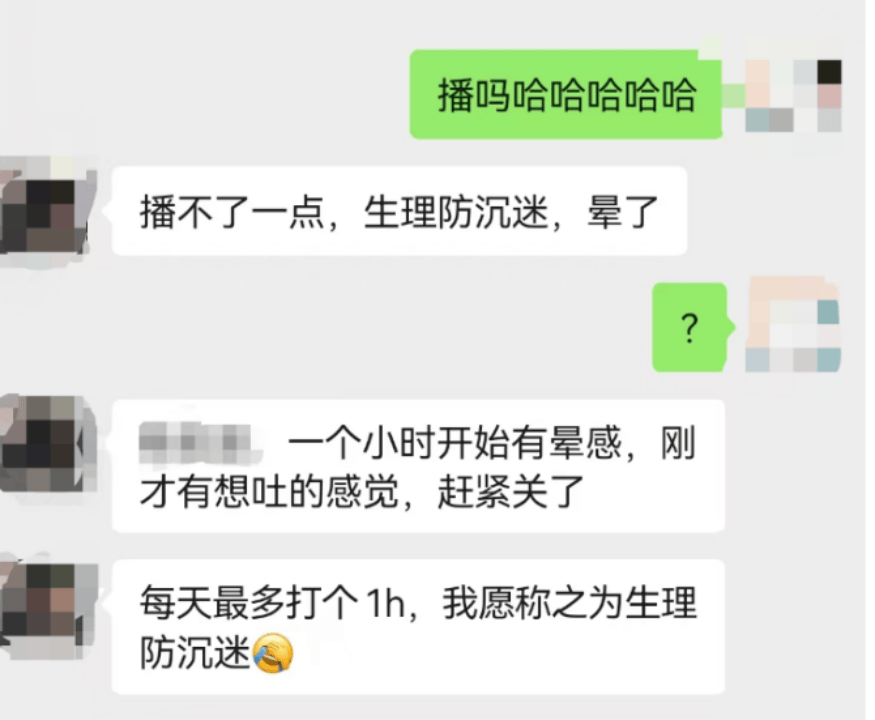 《黑神话·悟空》爆火！玩“吐”了怎么办？