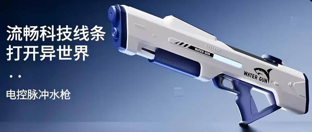 30亿美元规模，夏天爆火的行业，中国企业该怎么玩？