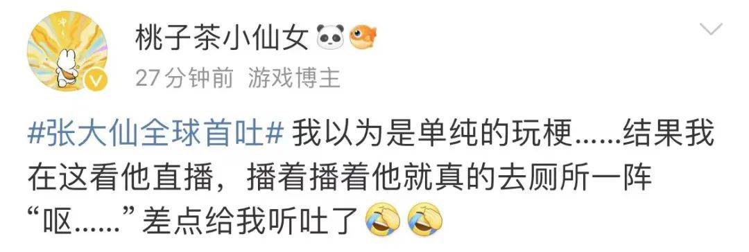 “悟空”全球爆火，有人却“玩吐了”……晕3D，是怎么回事？