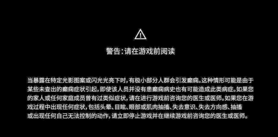 “悟空”全球爆火，有人却“玩吐了”……晕3D，是怎么回事？
