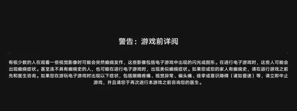 “悟空”全球爆火，有人却“玩吐了”……晕3D，是怎么回事？