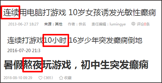 “悟空”全球爆火，有人却“玩吐了”……晕3D，是怎么回事？