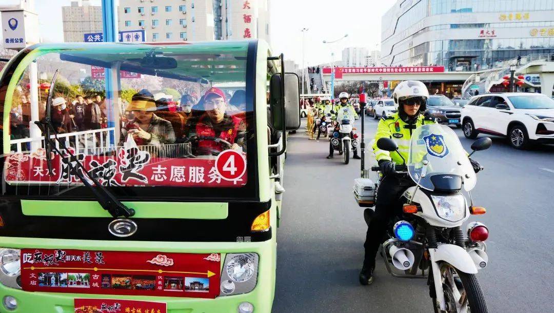 中国长安网 | 被麻辣烫带火的天水，这样打造旅游警务“新样板”